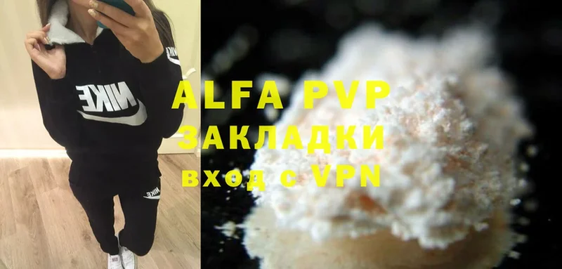 купить закладку  Белокуриха  Alpha PVP СК КРИС 