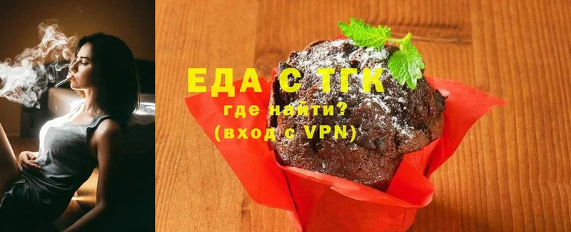 Еда ТГК конопля  где купить   Белокуриха 